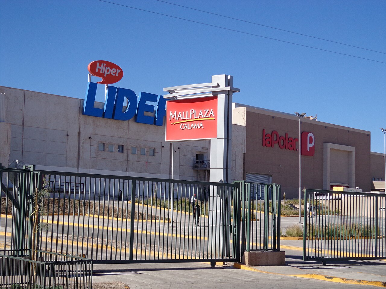 Cinehoyts Mallplaza Calama