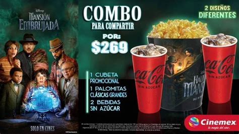 Cinemex Minatitlán sala