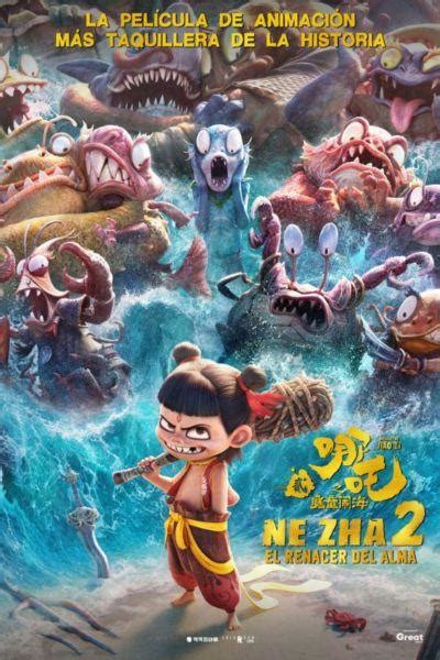 Cinerama Chimbote interior