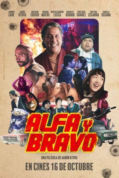 Cinestar San Juan sala