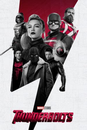 Royalfilms Multicine El Progreso sala